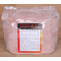 Cheezy Pizza Dip Mix & Spread Mix, 5 Pound Bulk Bag