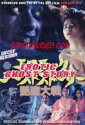 EROTIC GHOST STORY