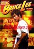 YOUNG BRUCE LEE - THE LITTLE DRAGON