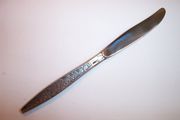1847 Rogers Bros CARINO Dinner Knife