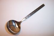 OUT OF STOCK Reed & Barton CARACAS Gravy Ladle