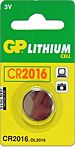 CR2016 - 3V lithium button cell, 80mAh