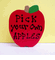 Pick Your Own Apples Sign