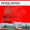 Hong Kong Scrapbook Paper