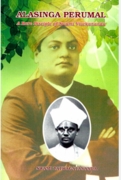 Alasinga Perumal : A Rare Disciple of Swami Vivekananda