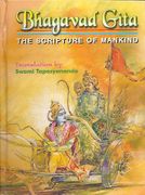Bhagavad Gita (P)