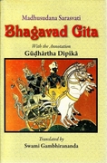 Bhagavad Gita: With the commentary of Madhusudan Saraswati
