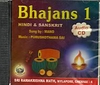 Bhajans - 1 Hindi & Sanskrit (CD)
