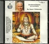 Devotional Bhajans on Lord Shiva (CD)