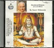 Devotional Bhajans on Lord Shiva (CD)