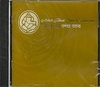Ganesh Vandana (CD)