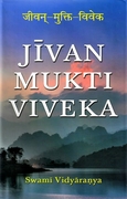 Jivan Mukti Viveka