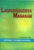 Laghuvasudeva Mananam Laghuvasudeva Mananam