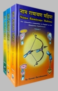 Nama Ramayana Mahima (3-VOL SET)