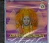 Sri Rama Aradhana (CD)