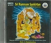 Sri Ramnam Sankirtan (CD)