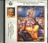 Sri Shyamanama Sankirtan And Bhajans (CD)