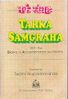 Tarka Samgraha