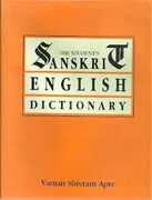 The Student's Sanskrit-English Dictionary