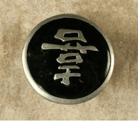 Asian Happiness Knob/Pull In Pewter W/Black Epoxy