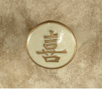 Asian Happiness Knob/Pull In Pewter W/Pearl & Gold Epoxy