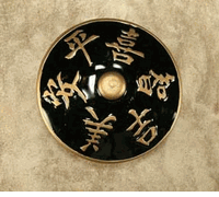 Asian Harmony Knob/Pull In Pewter W/Black & Gold Epoxy