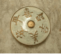 Asian Harmony Knob/Pull In Pewter W/Pearl & Gold Epoxy