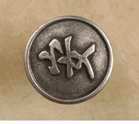 Asian Tranquility Knob/Pull In Pewter (Large)