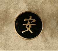 Asian Tranquility Knob/Pull In Pewter W/Black & Gold Epoxy