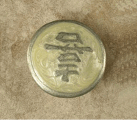 Asian Tranquility Knob/Pull In Pewter W/Pearl Epoxy