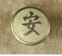 Asian Tranquility Knob/Pull In Pewter W/Pearl Epoxy