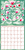 2019 block print floral artisan designer write-in wall calendar