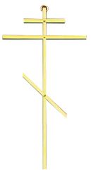 24 Kt. Gold Plated Brass Orthodox Cross (10 inch)" itemprop="image