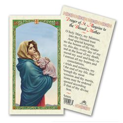 Madonna of the Street Prayer to Saint Aloysius Laminated Holy Card" itemprop="image