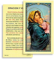 Oracion y Visita Madre de Dios Spanish Laminated Holy Card" itemprop="image