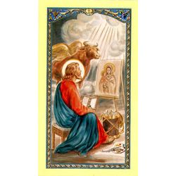 Saint Luke Laminated Holy Card" itemprop="image