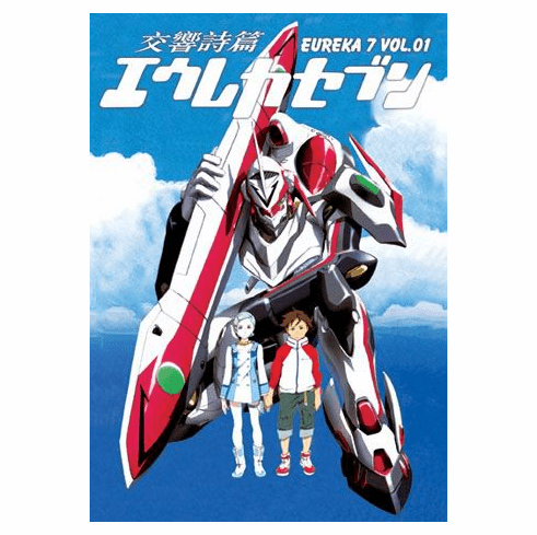 Eureka 7 (TV) ~ Vol 1