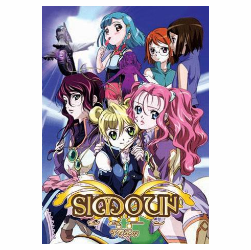 Simoun ~ Tv Series Vol 2