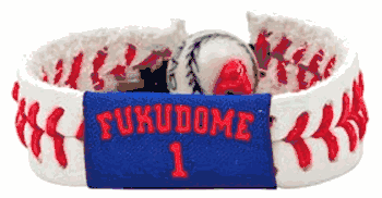 Chicago Cubs Kosuke Fukudome Jersey Baseball Bracelet