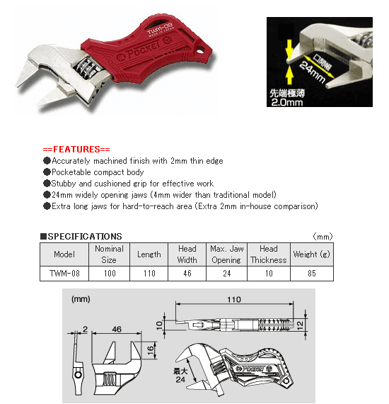 ENGINEER TWM-08 Stubby Adjustable Wrench