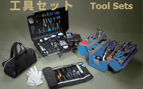 IKASWEBSHOP.com -- HOZAN Tool Kits