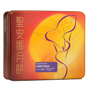 Hong Kong Saint Honore Assorted Mooncakes