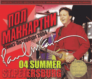 Paul McCartney � 04 Summer St. Petersburg (5/Cd)