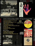 GEORGE HARRISON: LIVING IN THE MATERIAL WORLD 1973 TOSHIBA JAPAN VINYL PRESSING