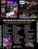 RINGO STARR: ALL STARR BAND LIVE IN TOKYO JAPAN 4/7/2019 3 CD SOUNDBOARD