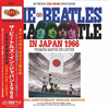 Beatles in Japan 1966 (Cd/Dvd/Blu ray) Master Collection Japan Import