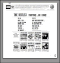 BEATLES YESTERDAY AND TODAY BUTCHER ALBUM COVER (STEREO) BEATLES YESTERDAY AND TODAY BUTCHER ALBUM COVER (STEREO)