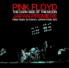 PINK FLOYD (2/CD) THE DARK SIDE OF THE MOON JAPAN PREMIERE- FIRST NIGHT IN TOKYO JAPAN TOUR 1972 PINK FLOYD (2/CD) THE DARK SIDE OF THE MOON JAPAN PREMIERE- FIRST NIGHT IN TOKYO JAPAN TOUR 1972