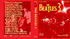 BEATLES 3 BLU-RAY Promo Videos 1967-1969 NEW 2016