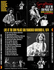 GEORGE HARRISON 1974-11-06 Cow Palace, San Francisco, CA CD